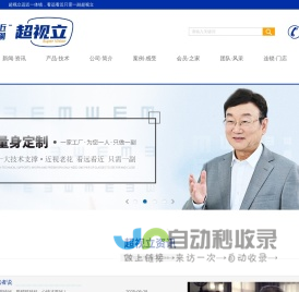 盲板阀_电动盲板阀_液动盲板阀_气动盲板阀_盲板阀厂家-日高阀门有限公司