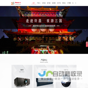 北京赢康科技股份有限公司 北京赢康科技股份有限公司