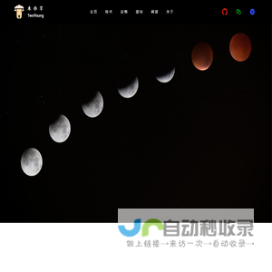 twoyoung 前端学习博客