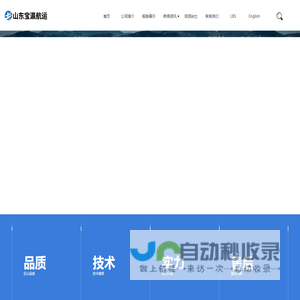 山东大件运输_山东大件杂货海运_山东甲板船租赁_山东驳船出租_山东平板船租赁