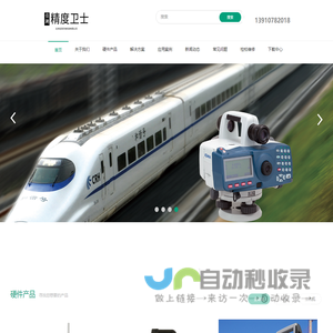 www.haodan365.com每天千款优惠券秒杀