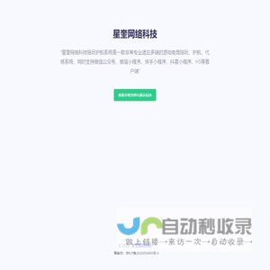 gshuhang.com