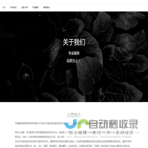 河南耀学教育信息咨询有限公司